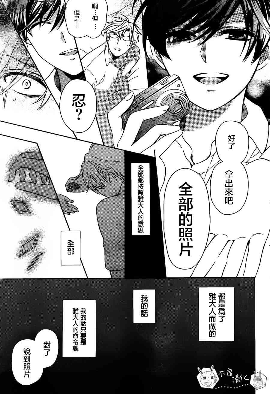 第 30 页