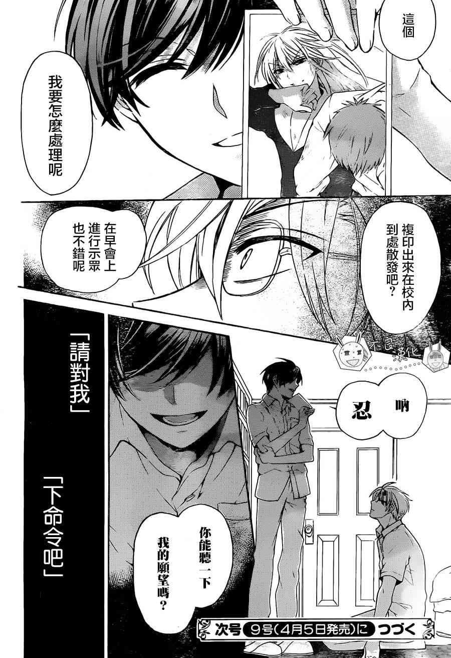 第 31 页