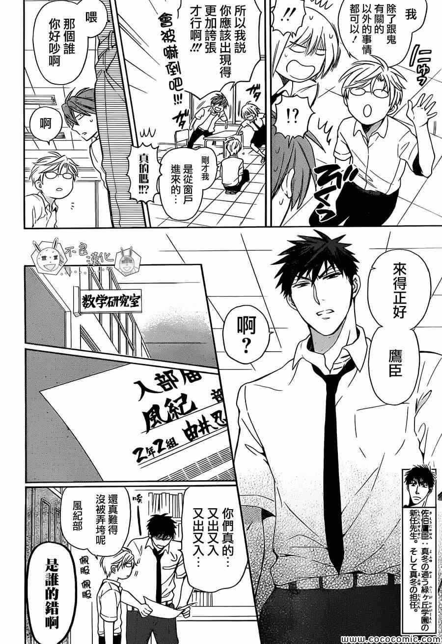 第 22 页