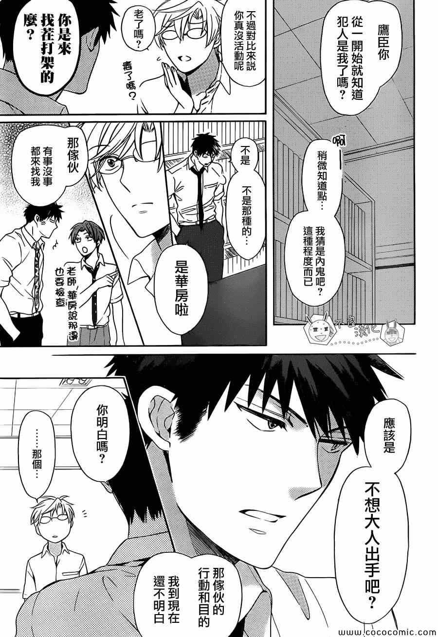 第 23 页