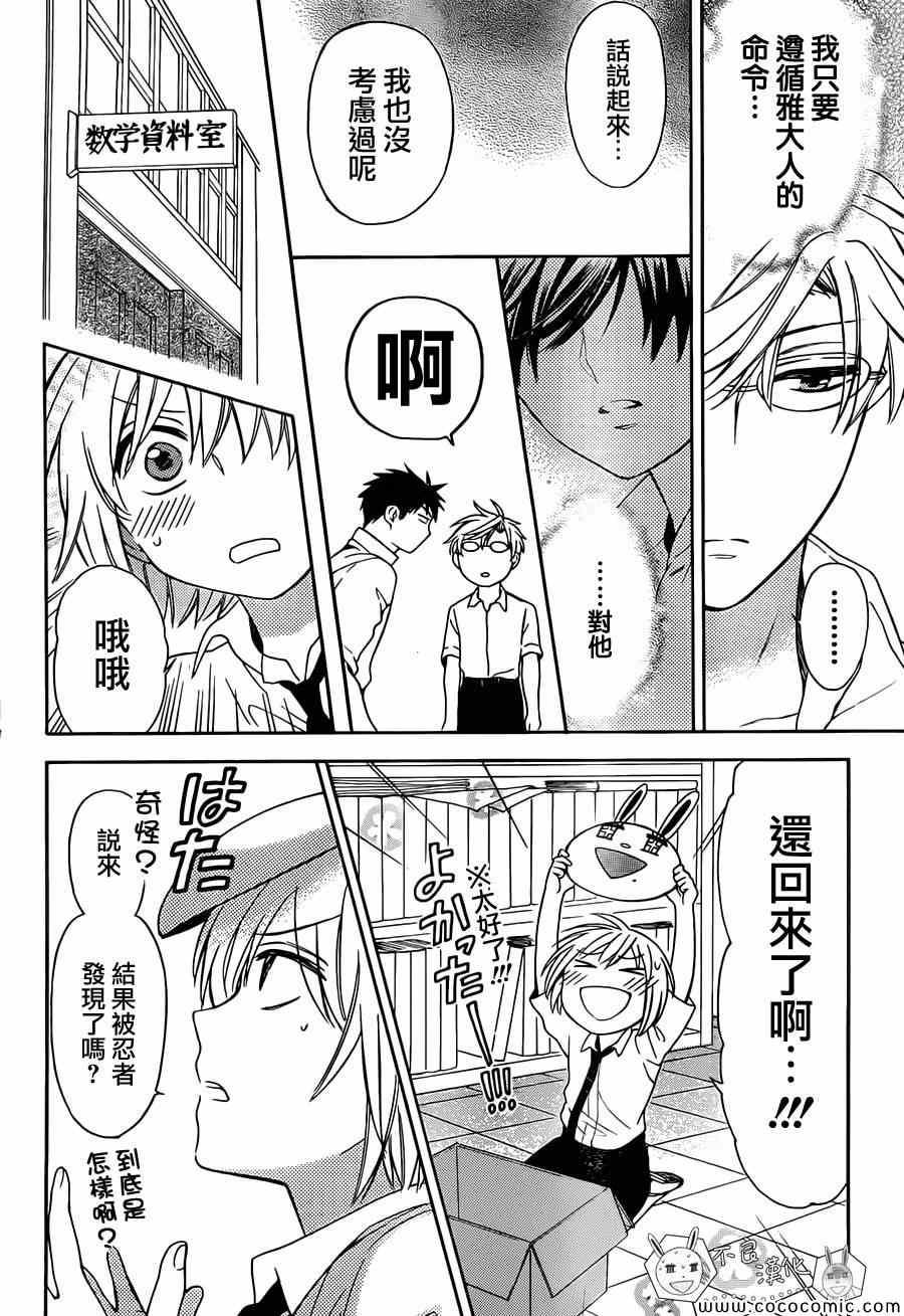 第 24 页