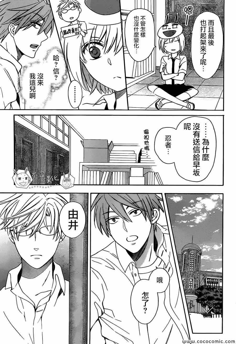 第 25 页