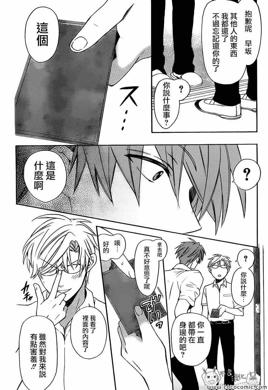 第 26 页