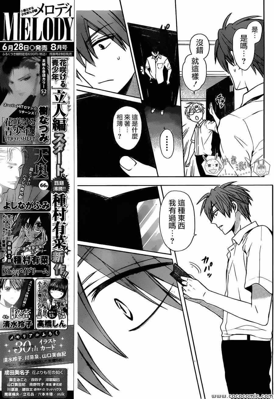 第 27 页