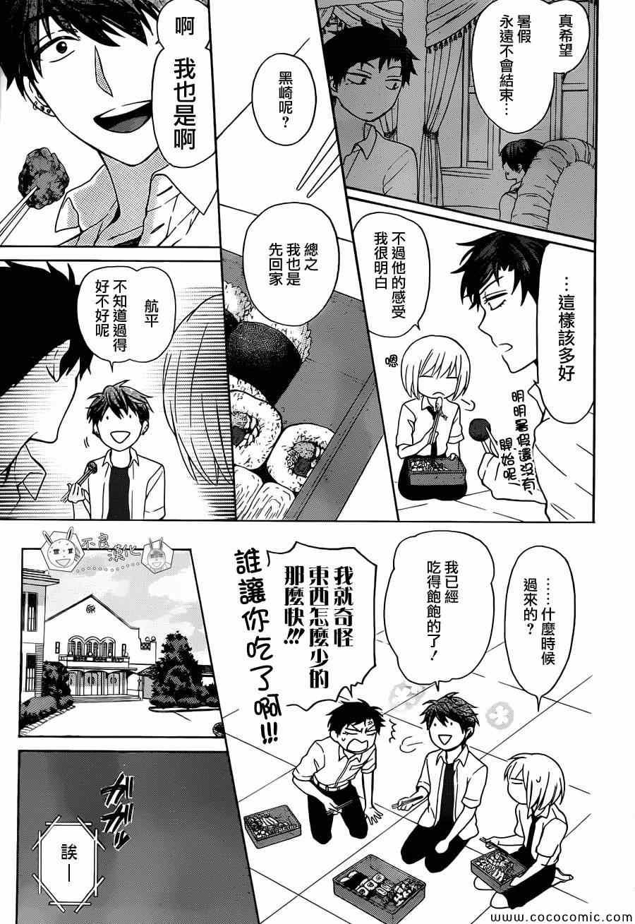 第 29 页