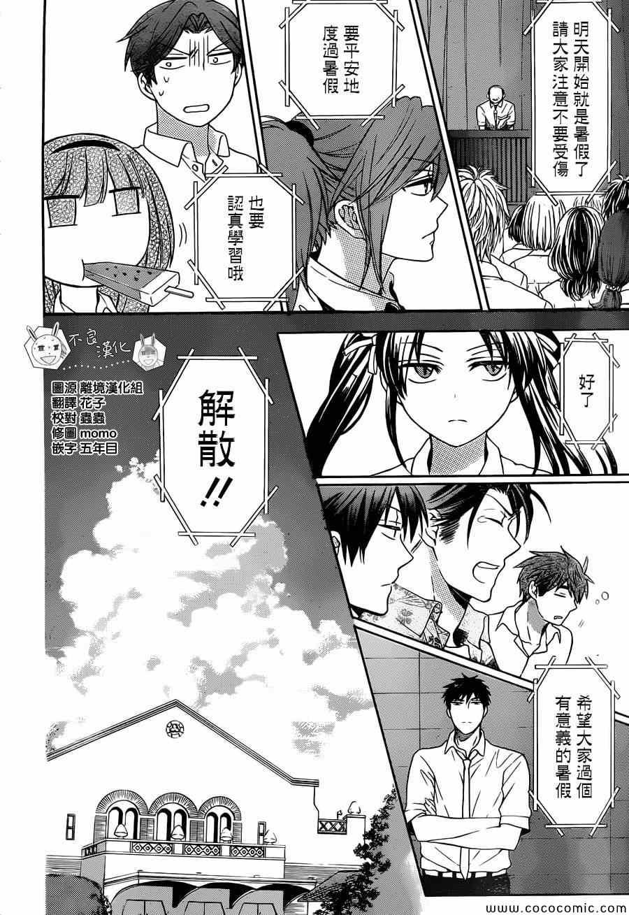 第 30 页