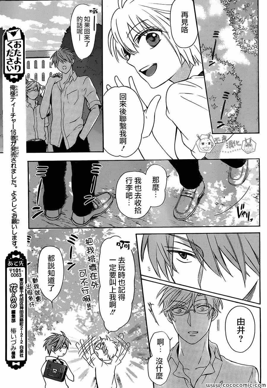 第 31 页
