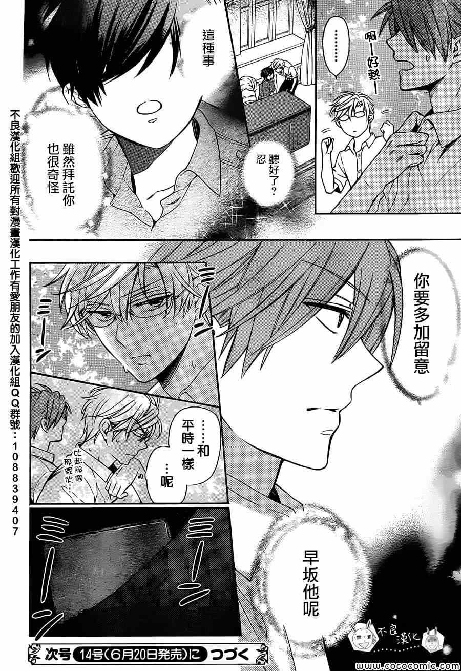 第 32 页