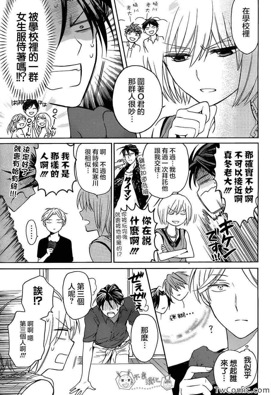 第 12 页