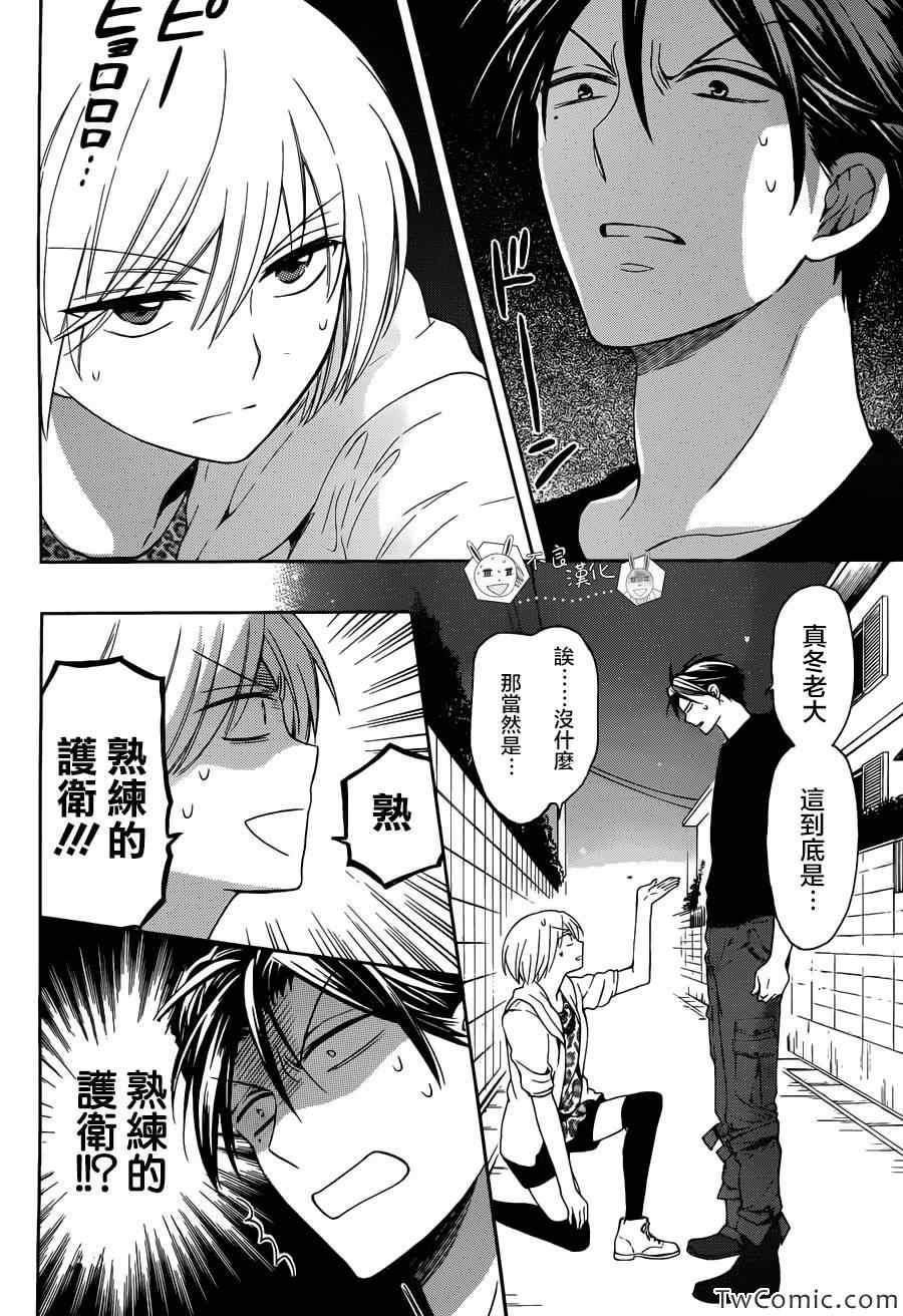 第 17 页