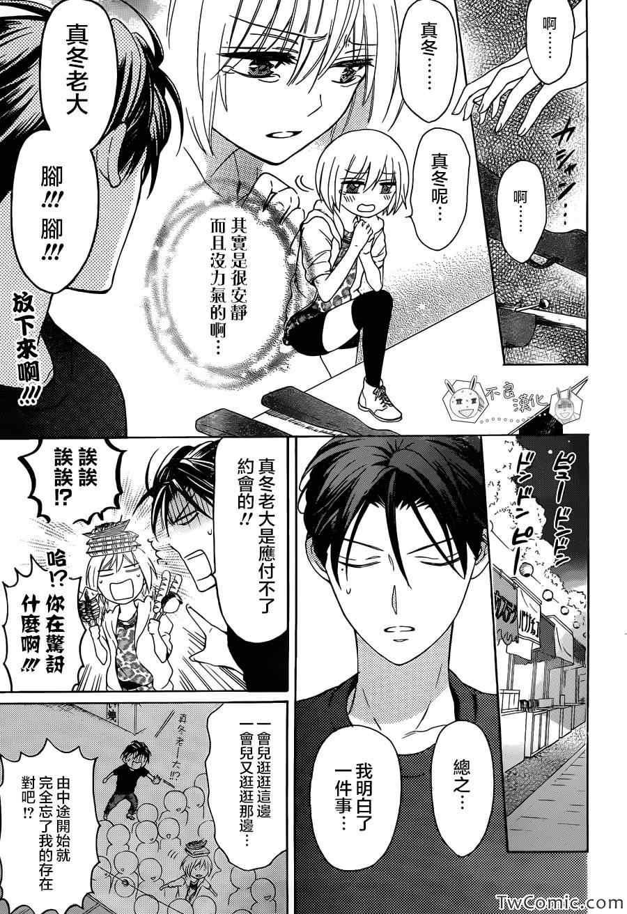 第 22 页