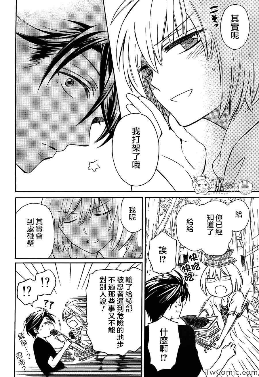 第 25 页