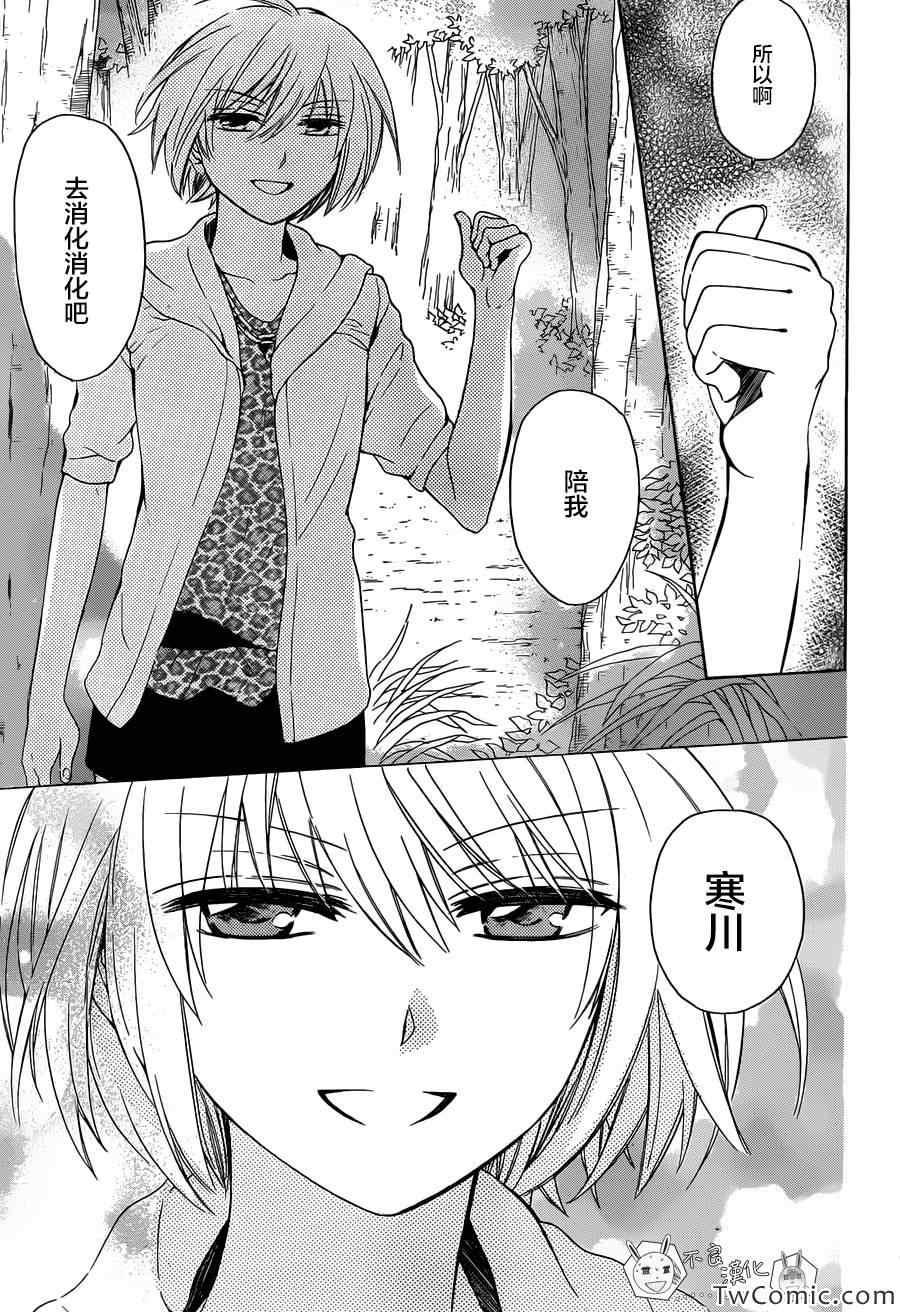 第 26 页