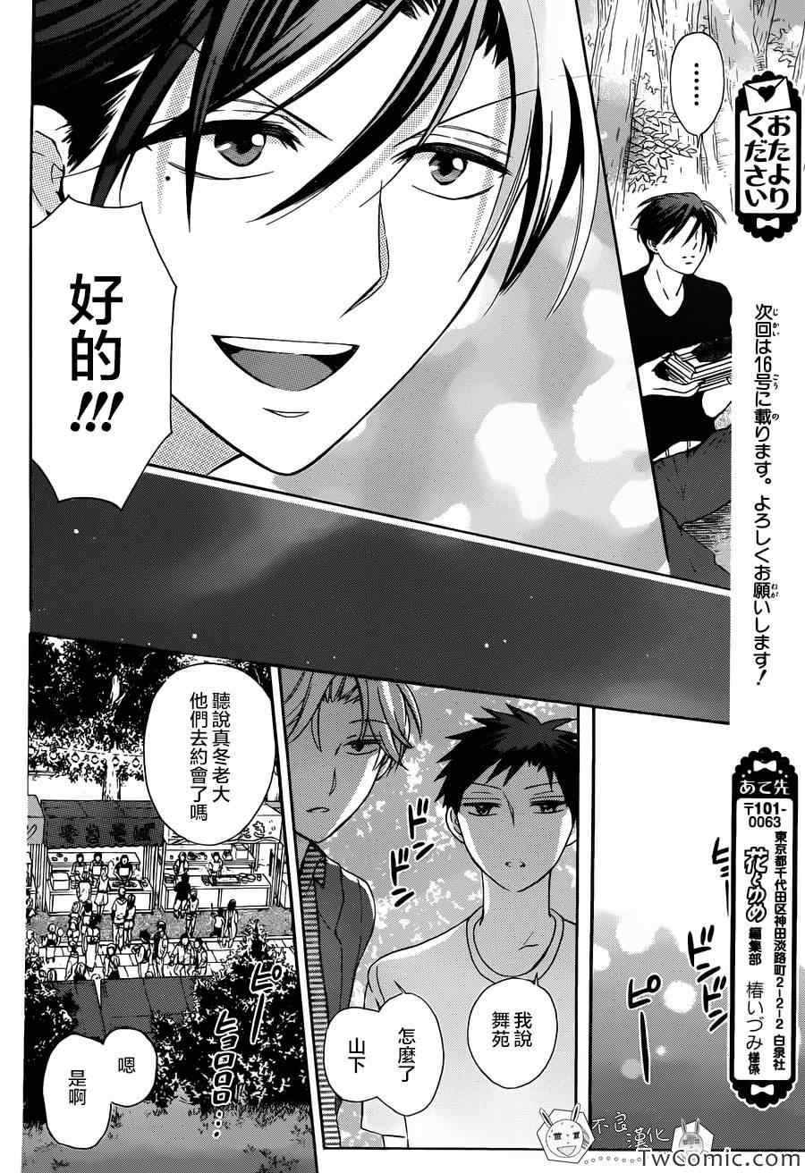 第 27 页