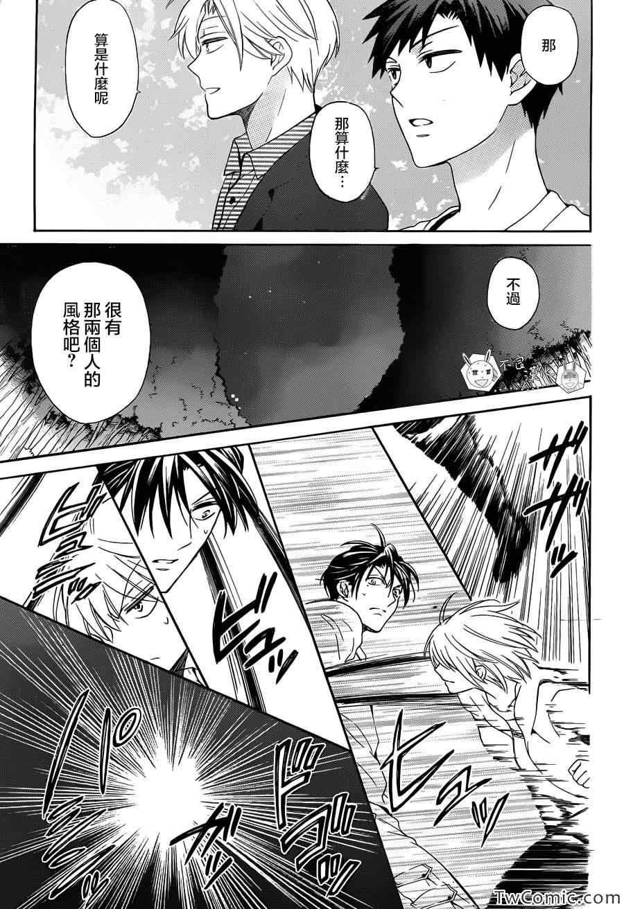 第 28 页