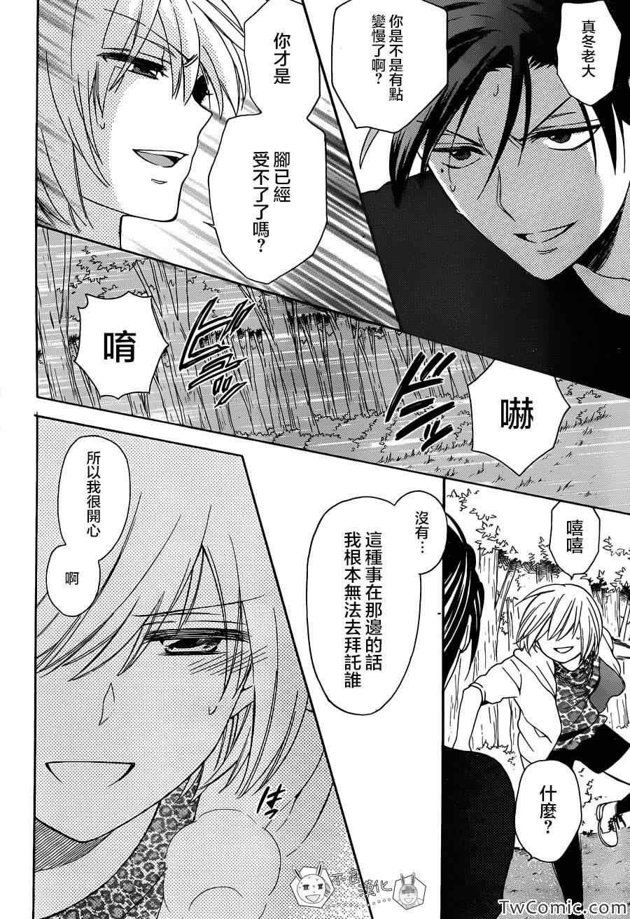 第 29 页