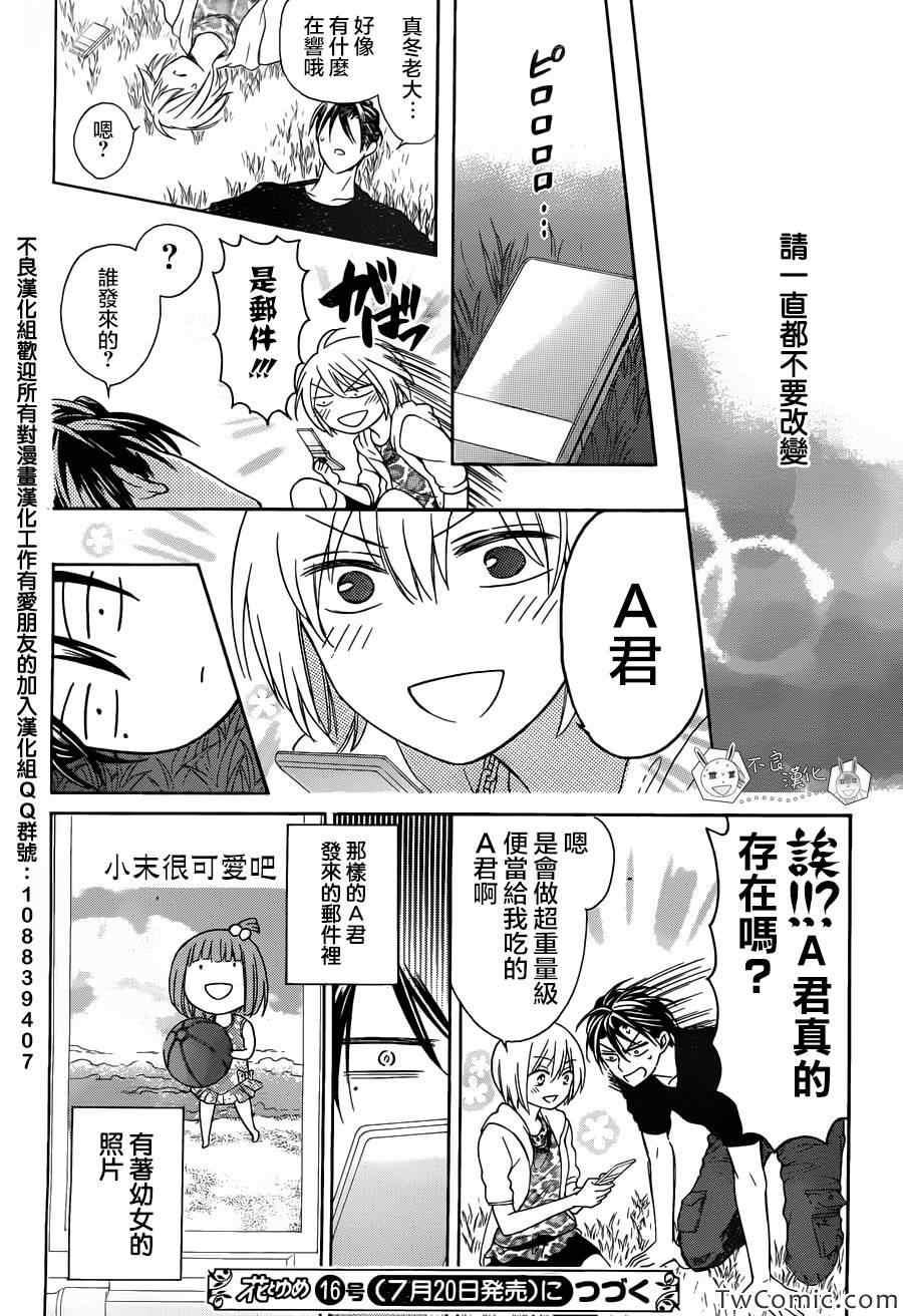 第 31 页