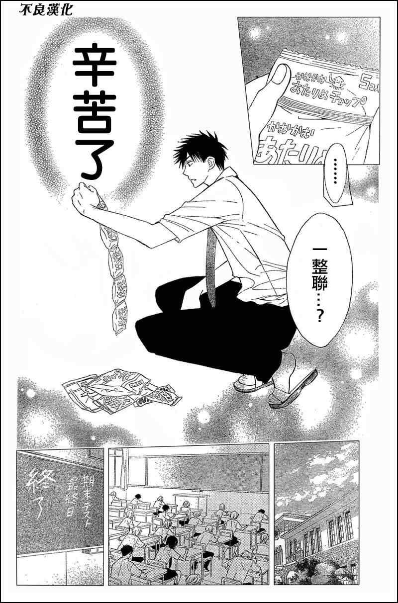 第 26 页