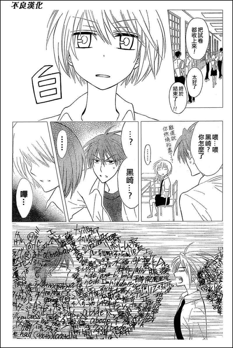 第 27 页