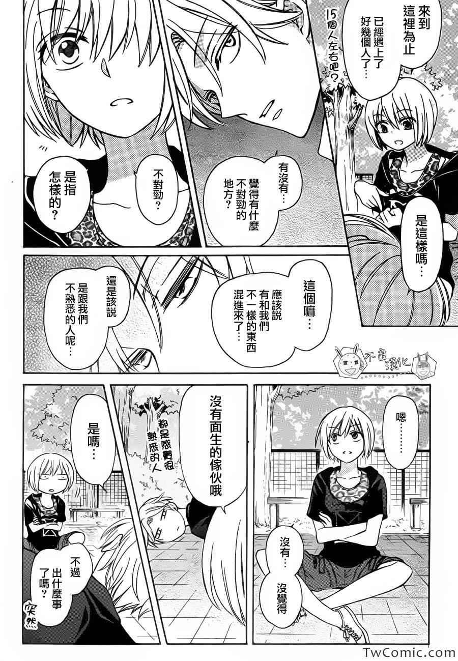 第 13 页