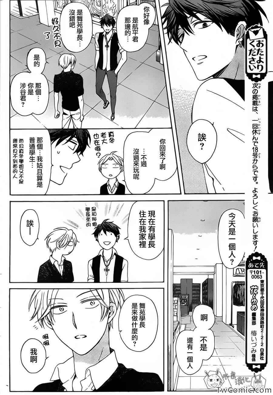 第 19 页