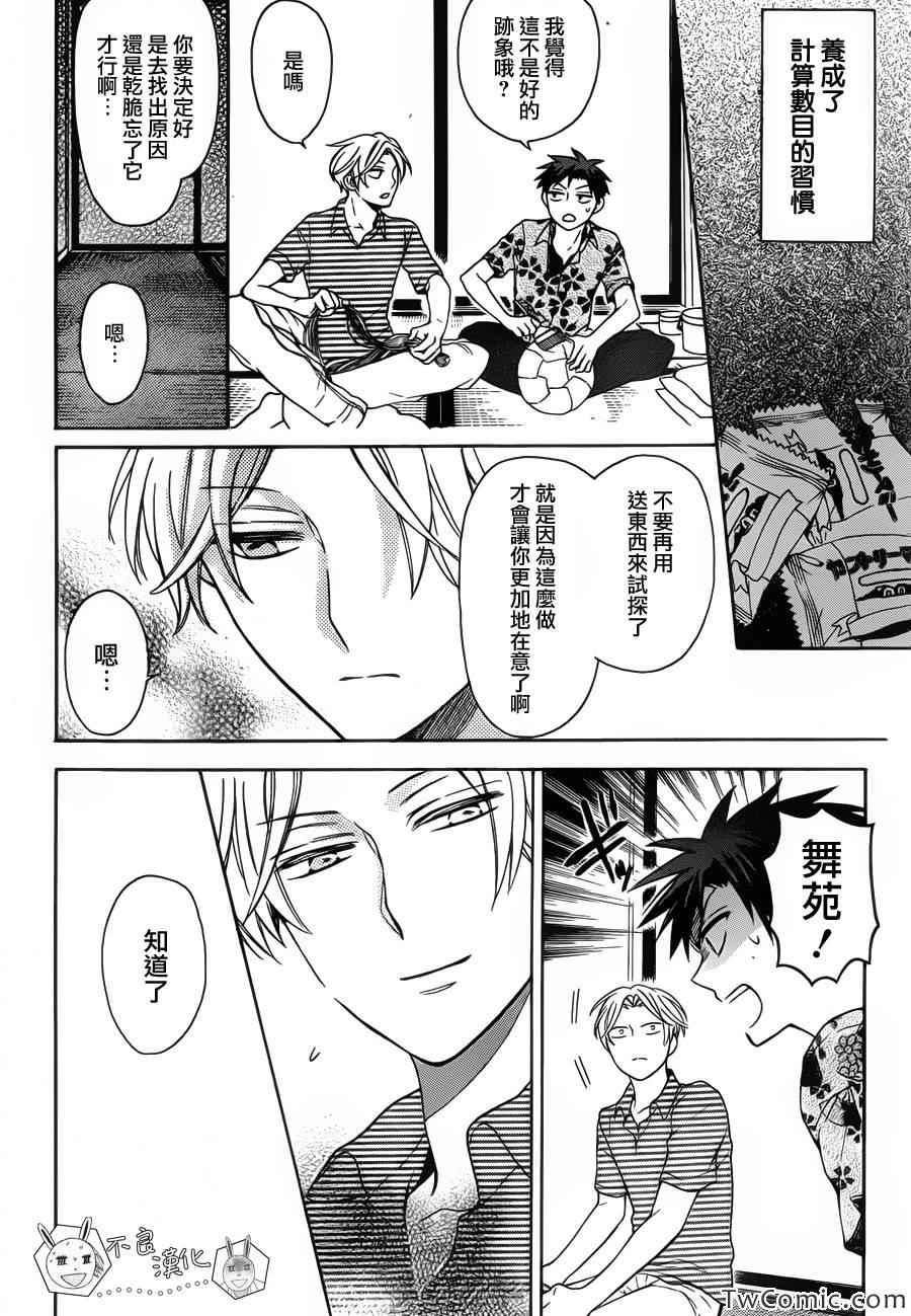 第 21 页