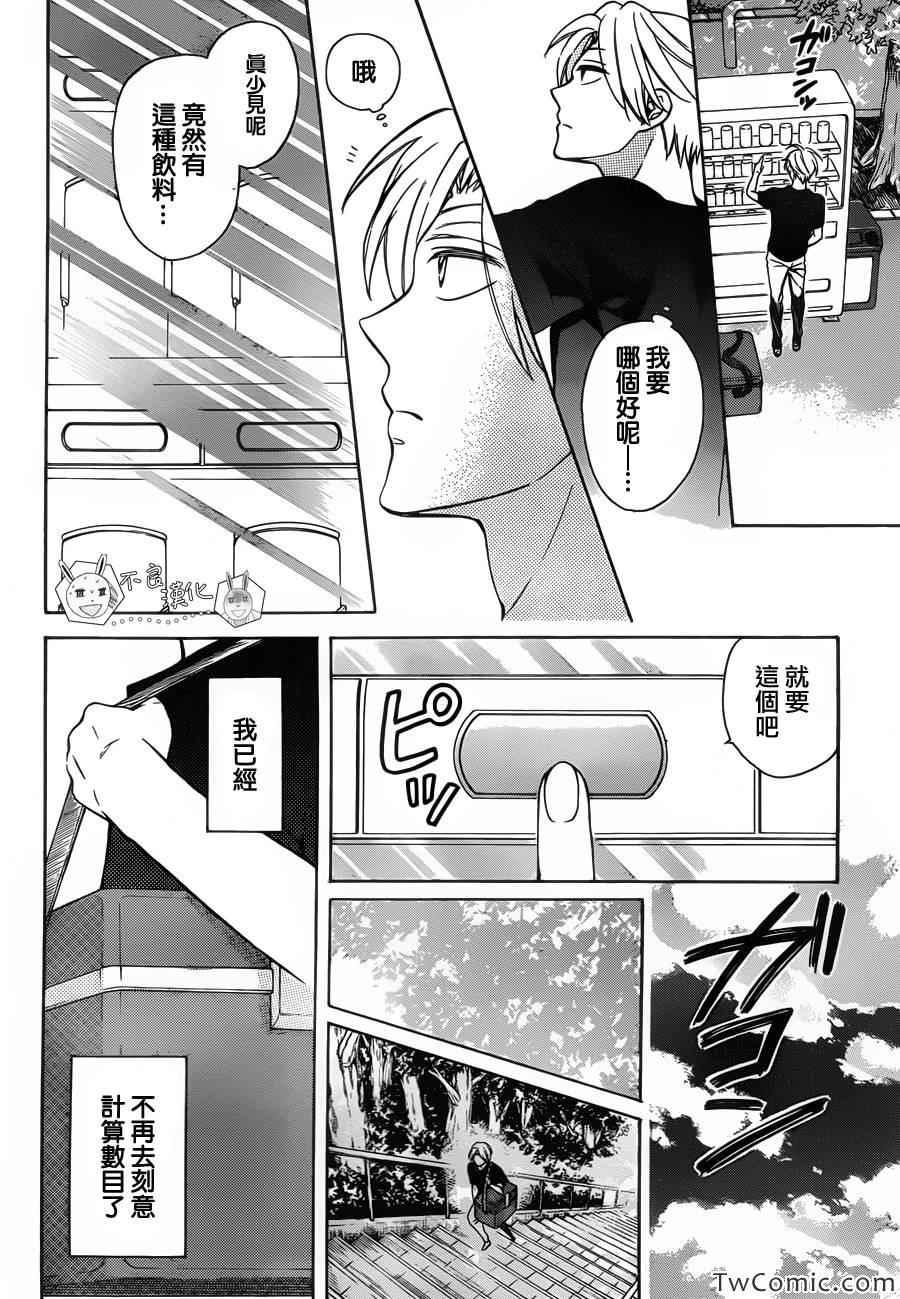 第 23 页