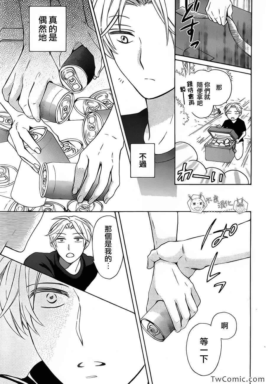 第 24 页