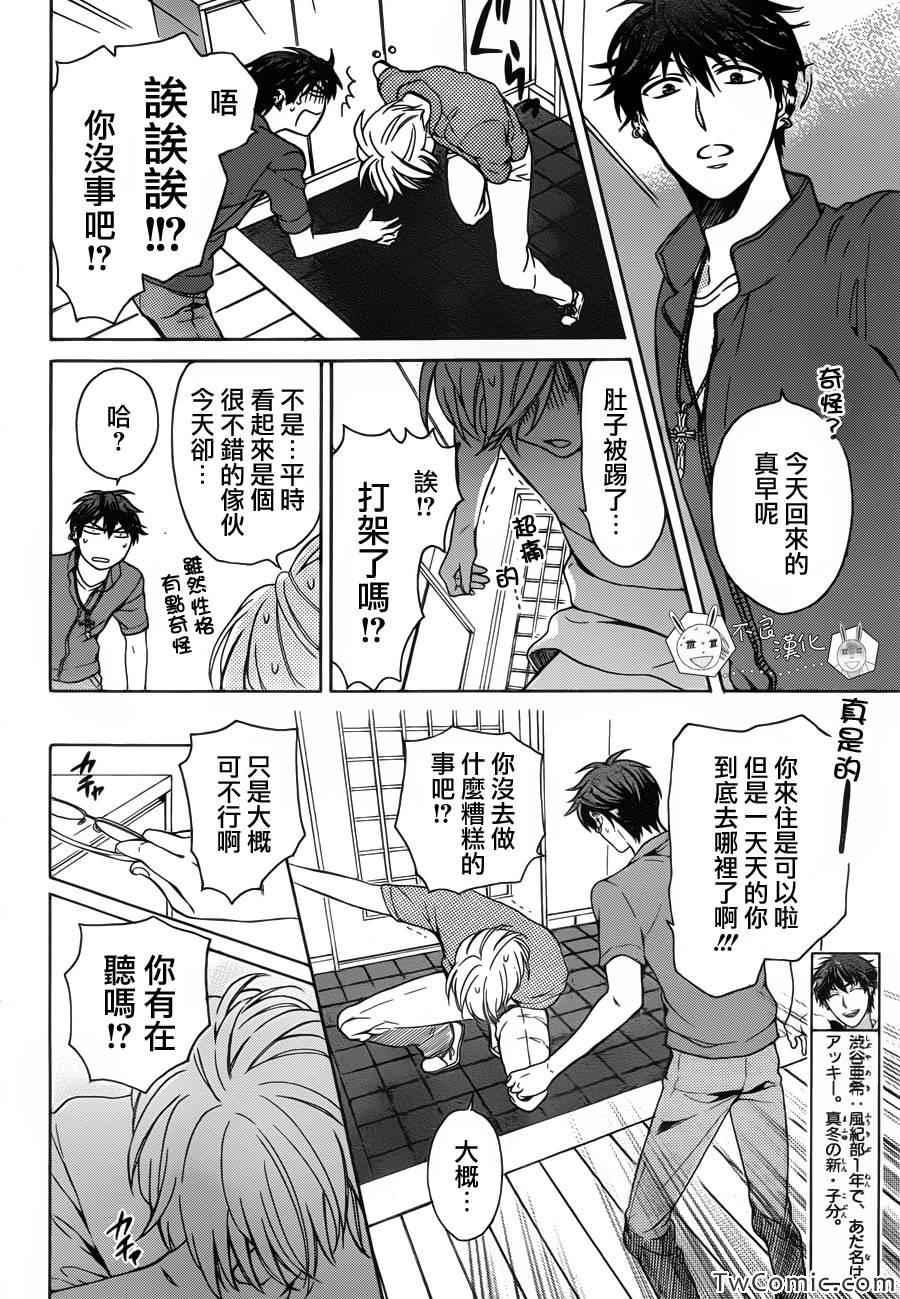第 29 页