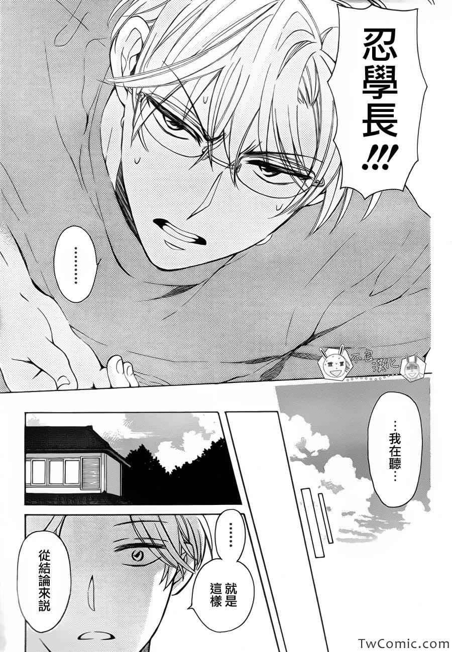 第 30 页