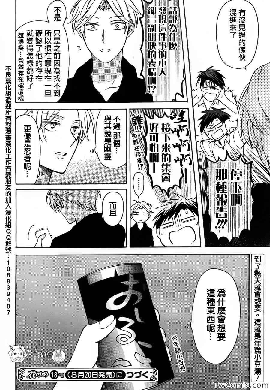第 31 页