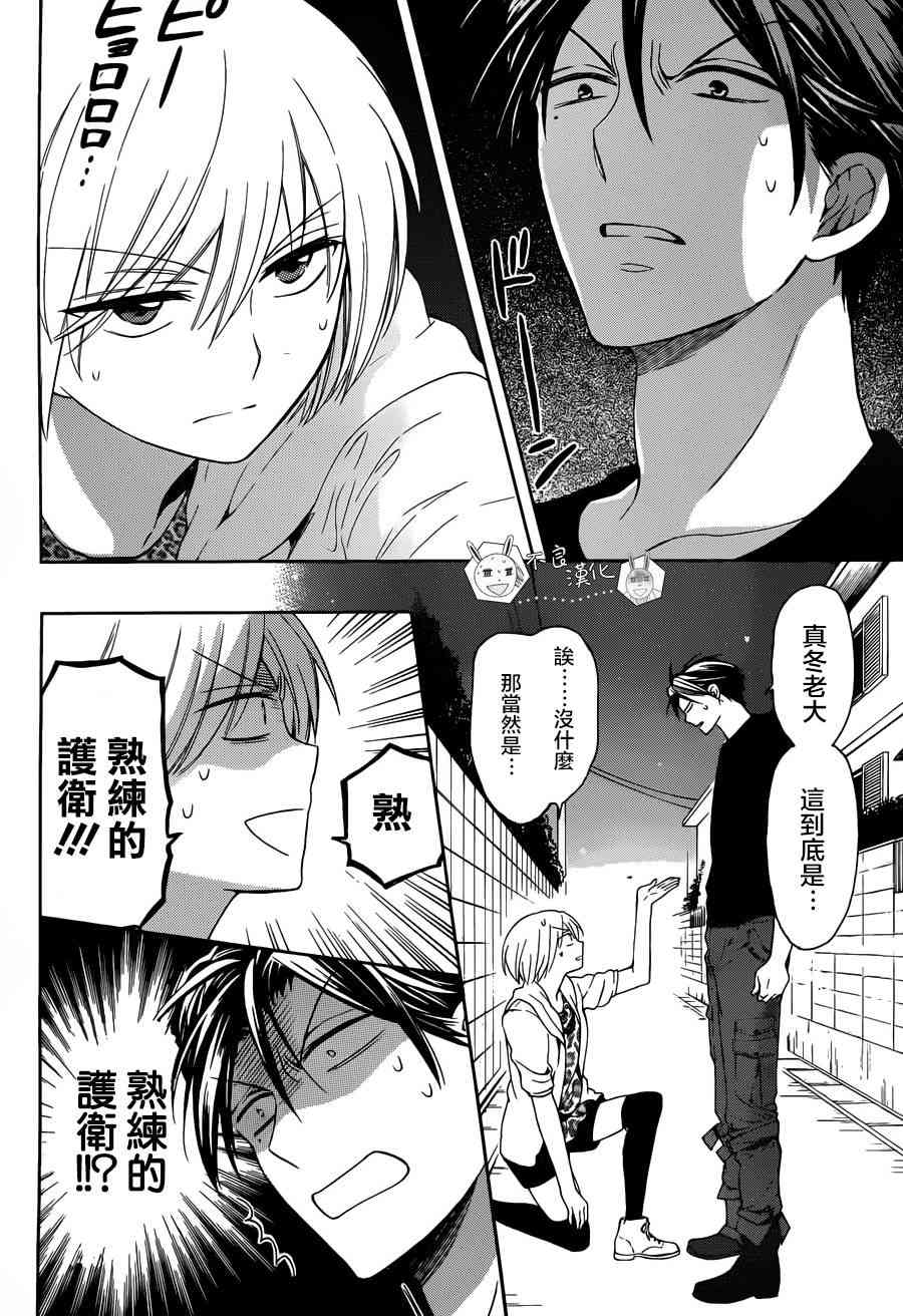 第 16 页