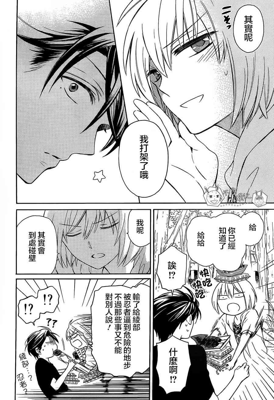 第 24 页