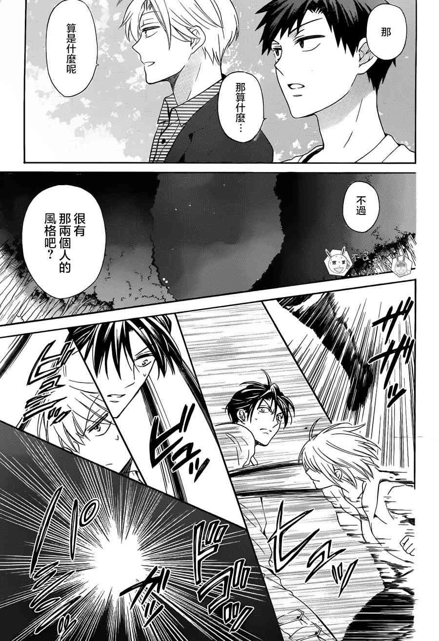 第 27 页
