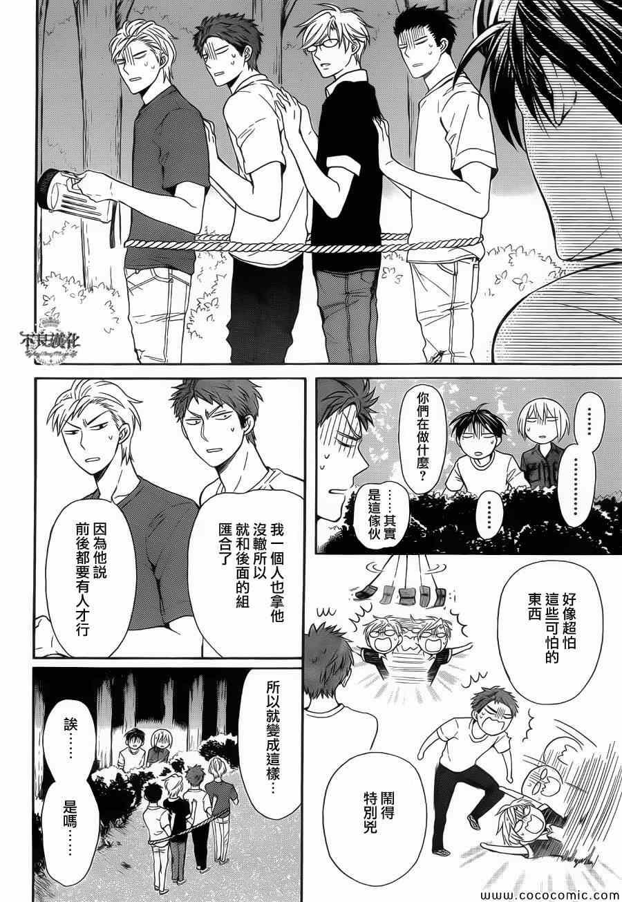 第 18 页