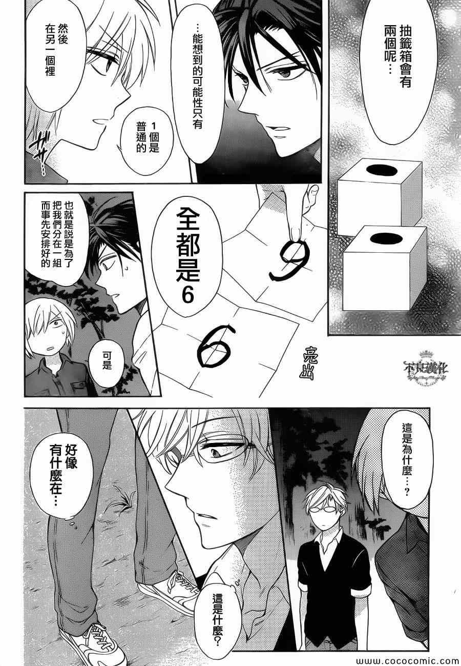 第 22 页