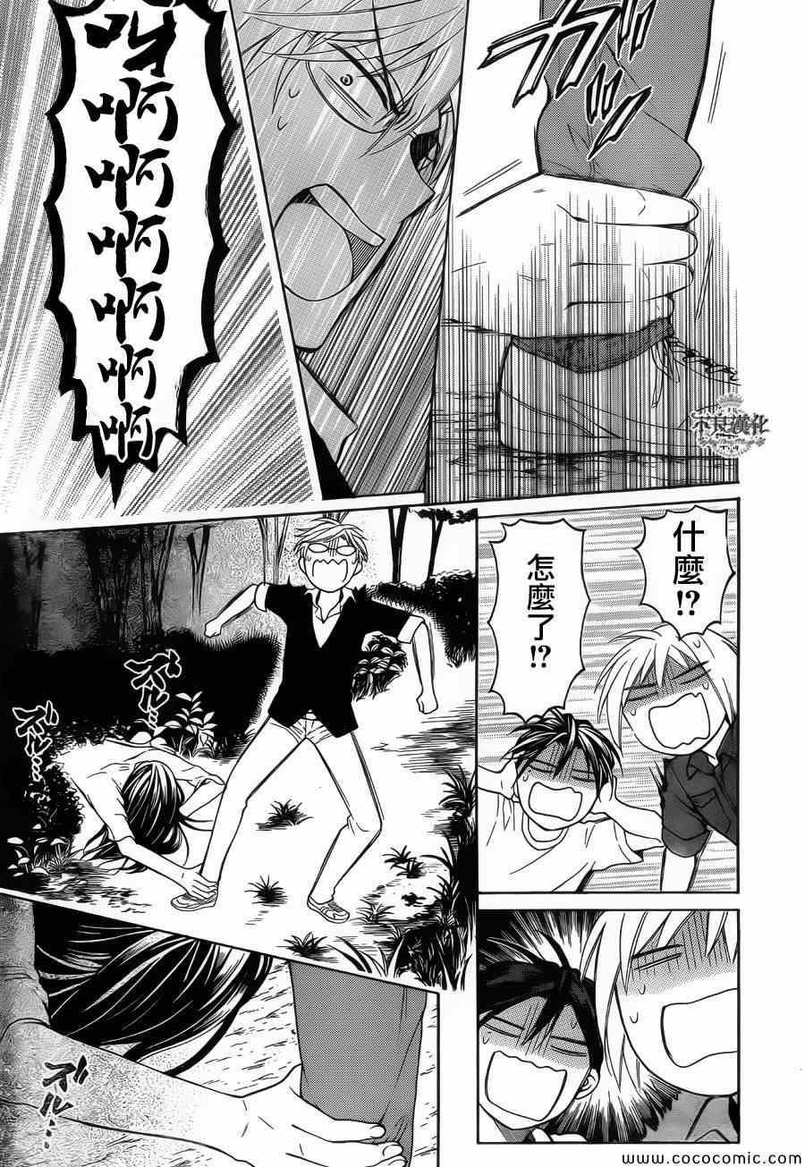 第 23 页
