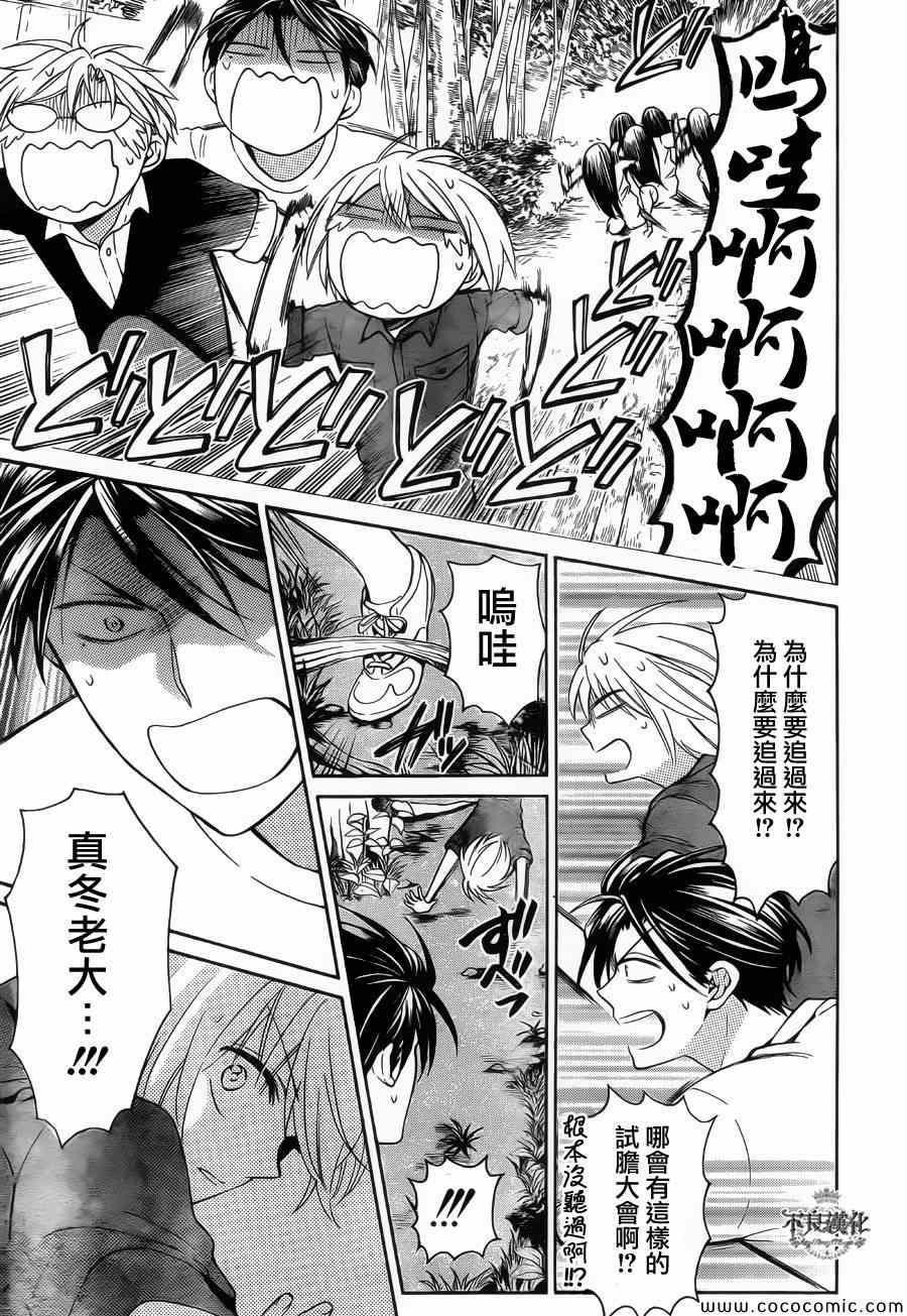 第 25 页