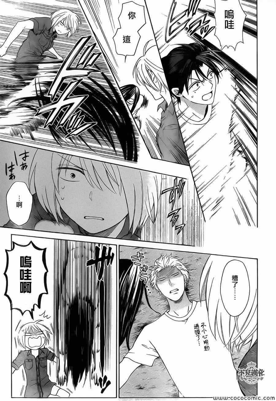 第 27 页