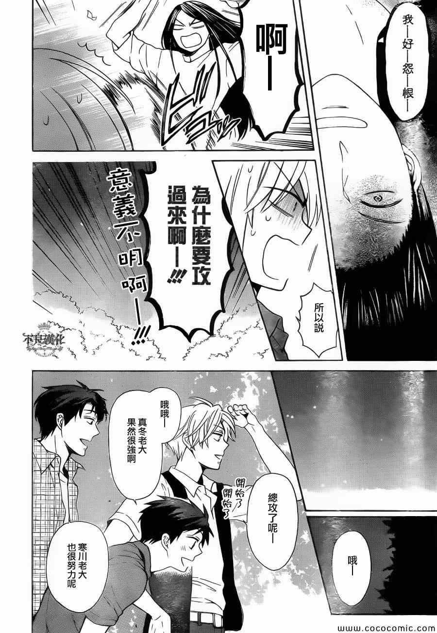 第 28 页