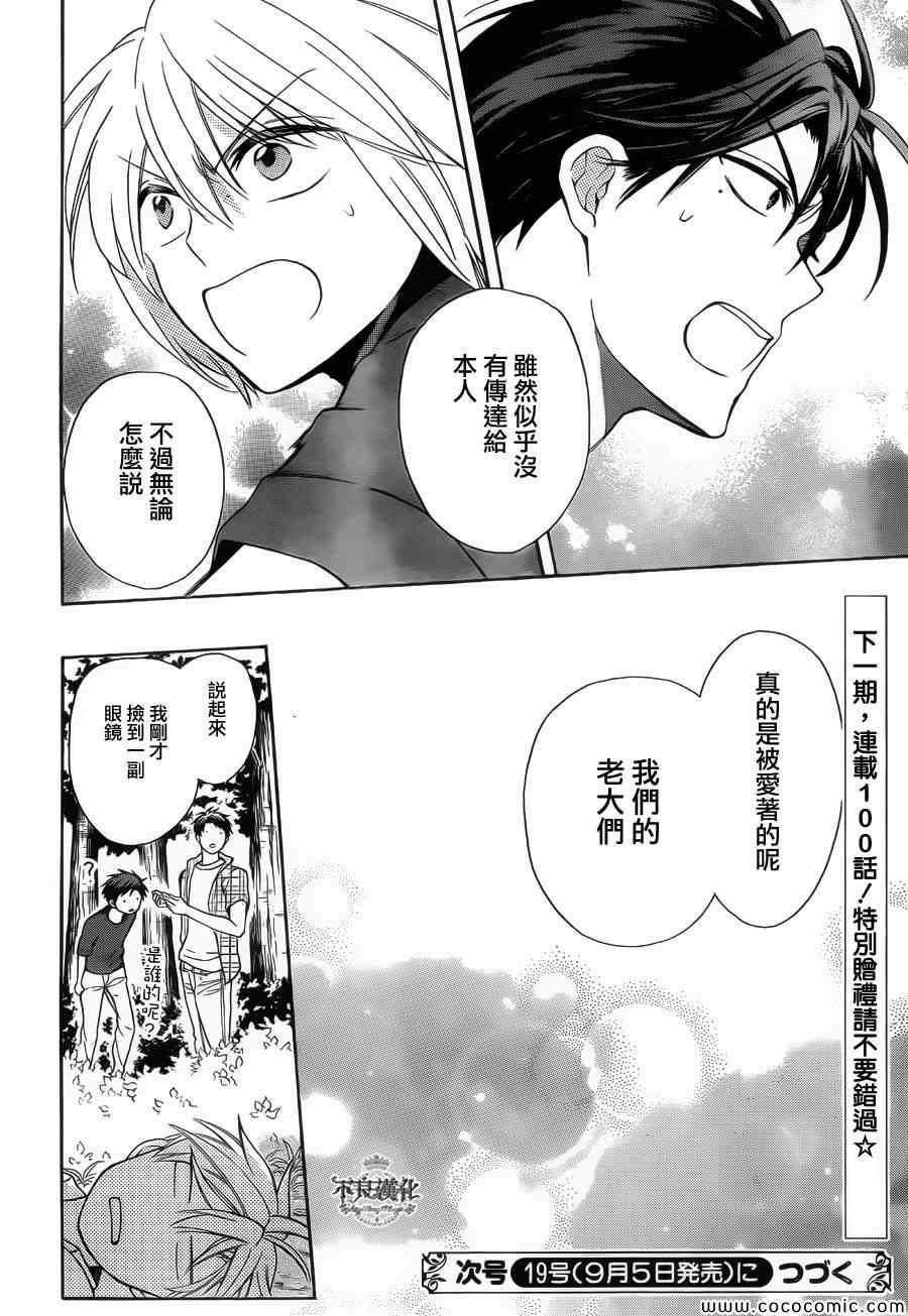第 30 页