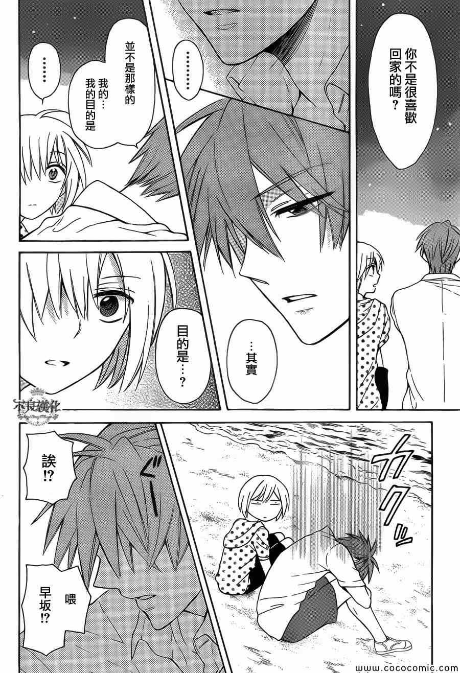 第 21 页