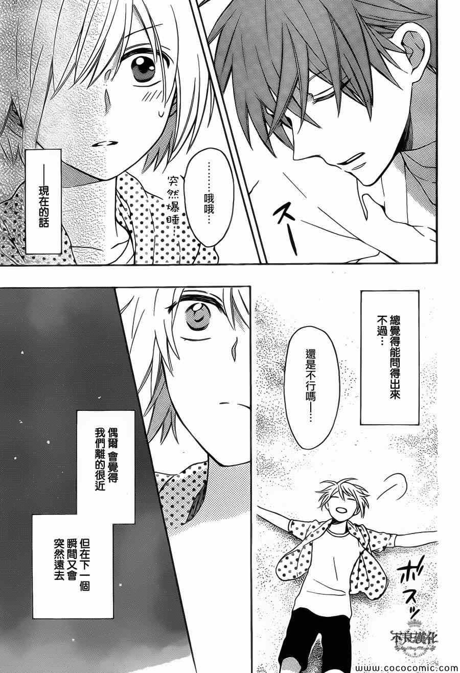 第 22 页