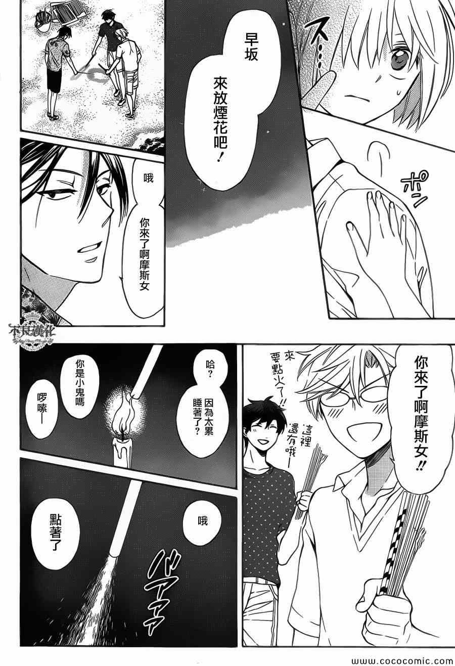 第 25 页
