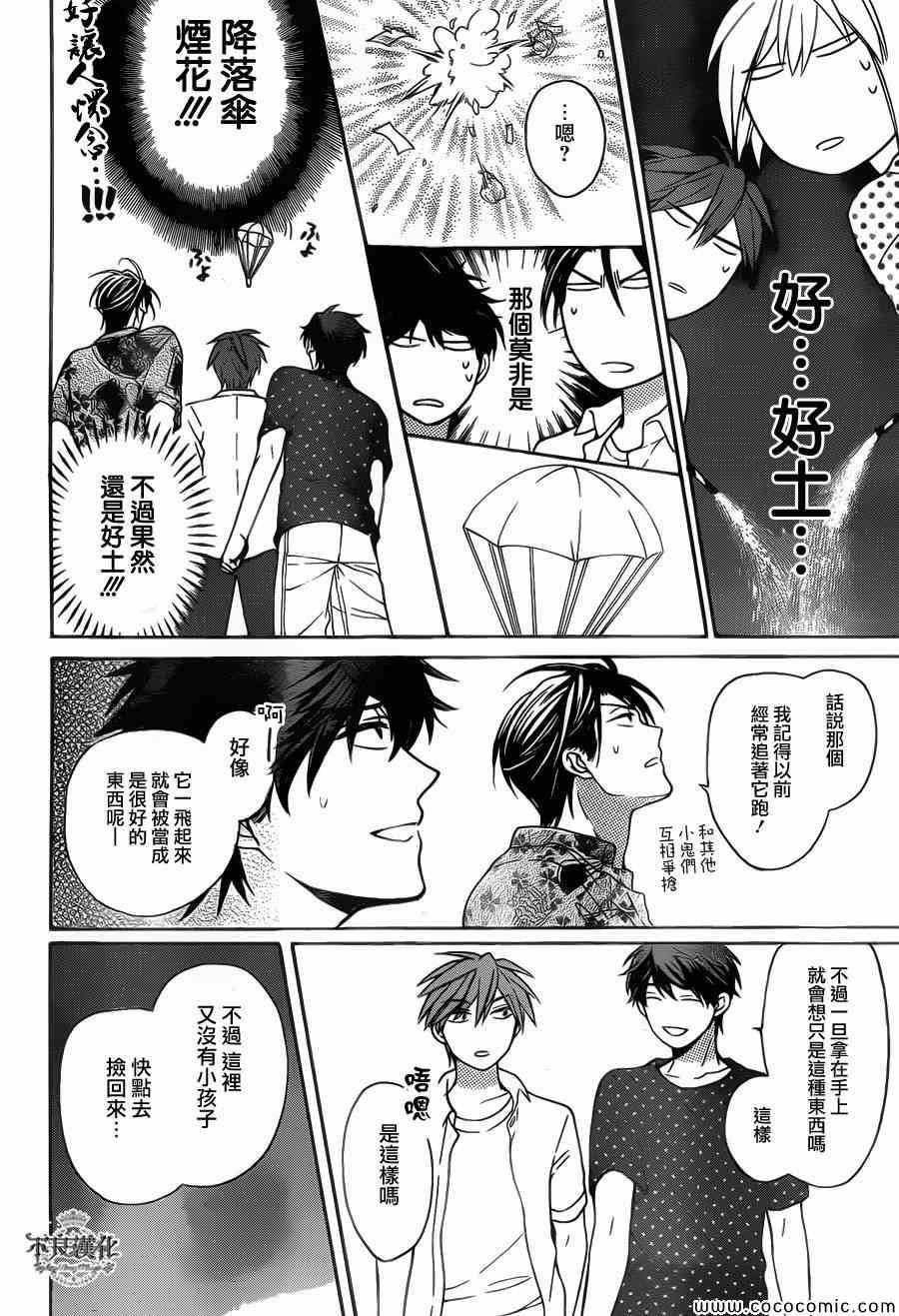 第 27 页