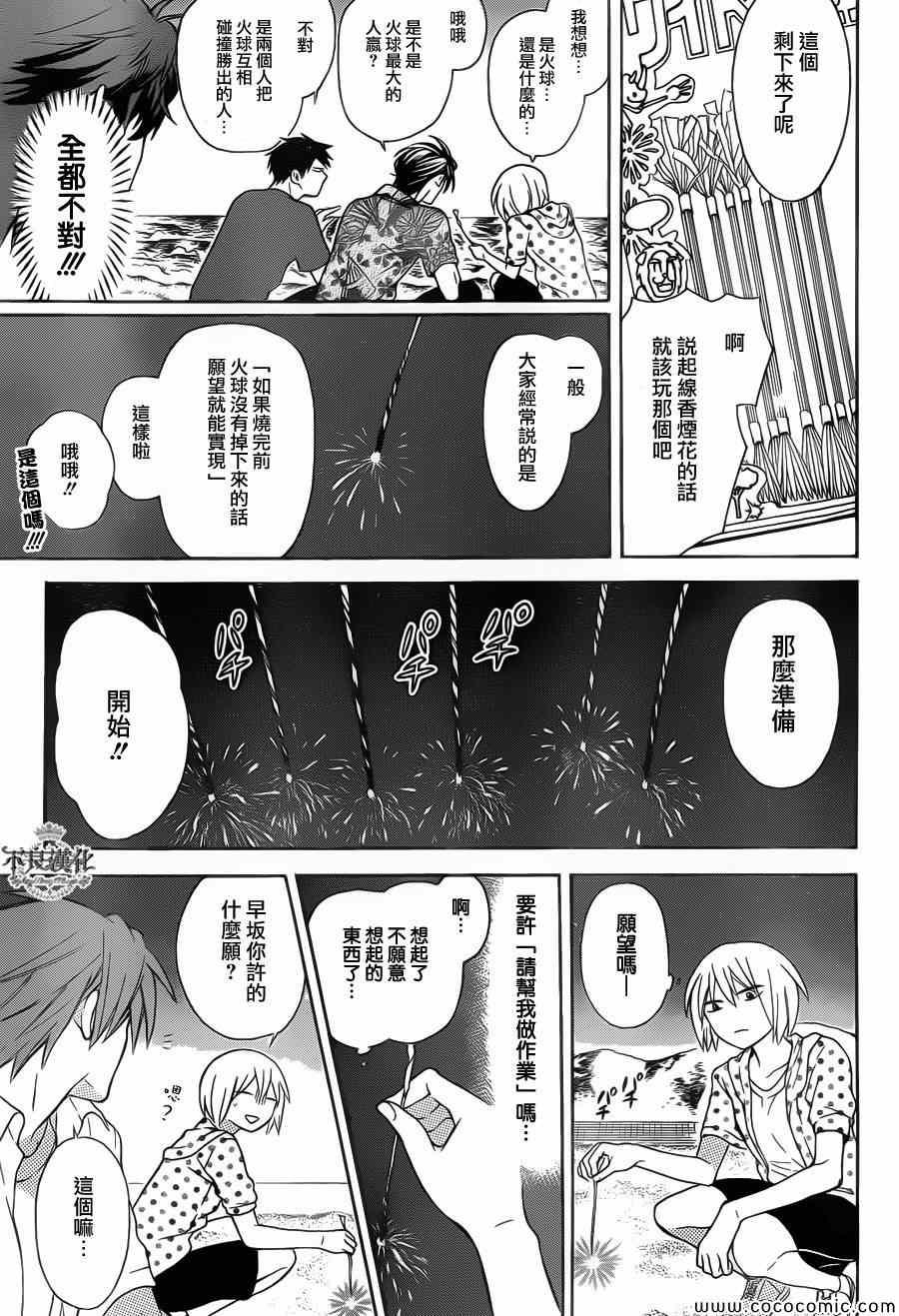 第 30 页