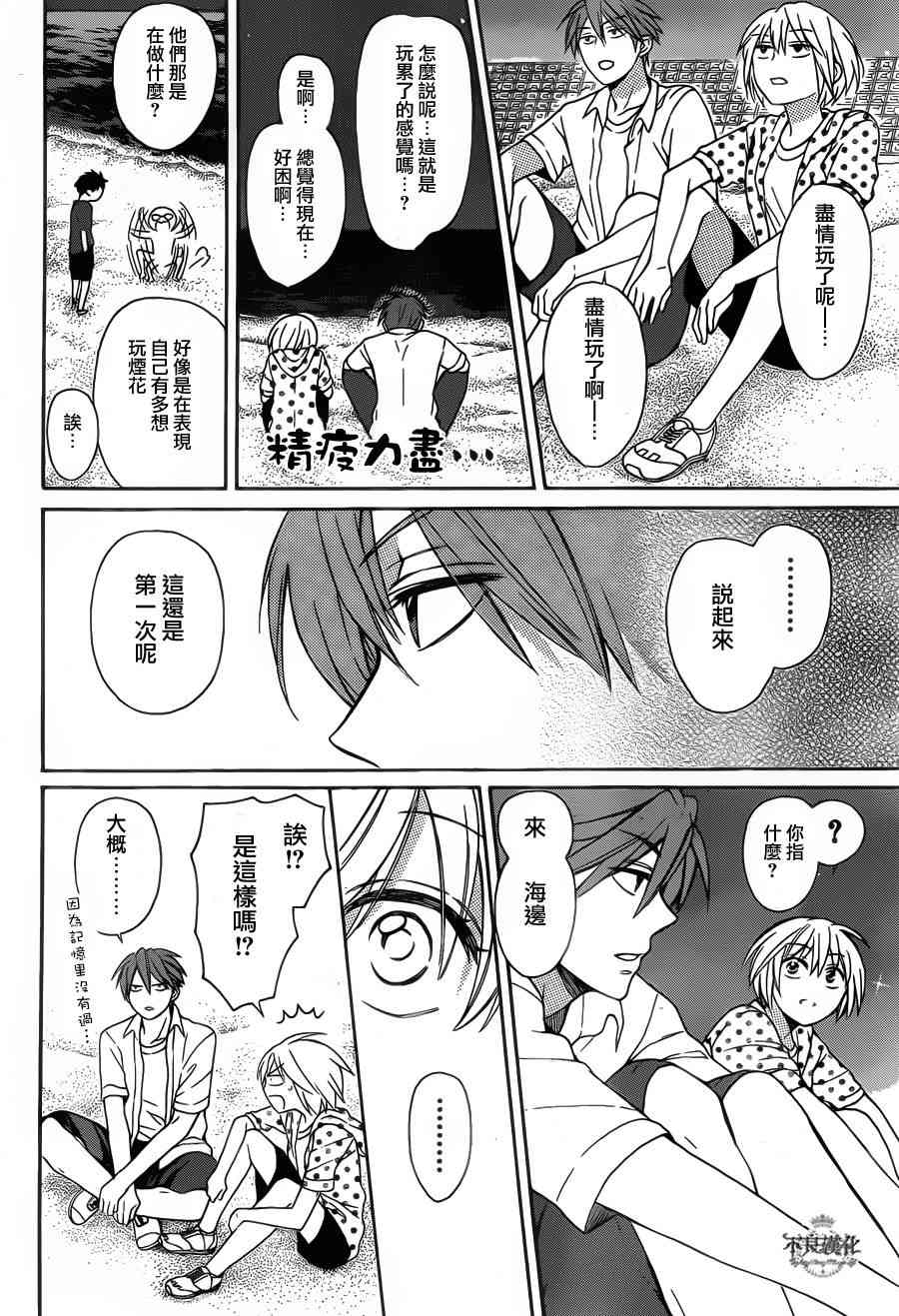 第 19 页