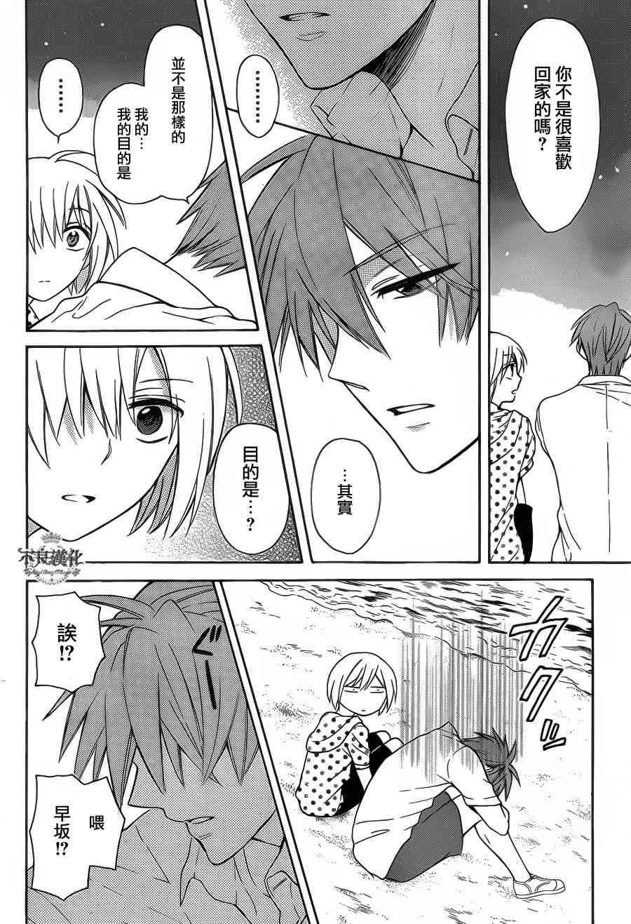 第 21 页