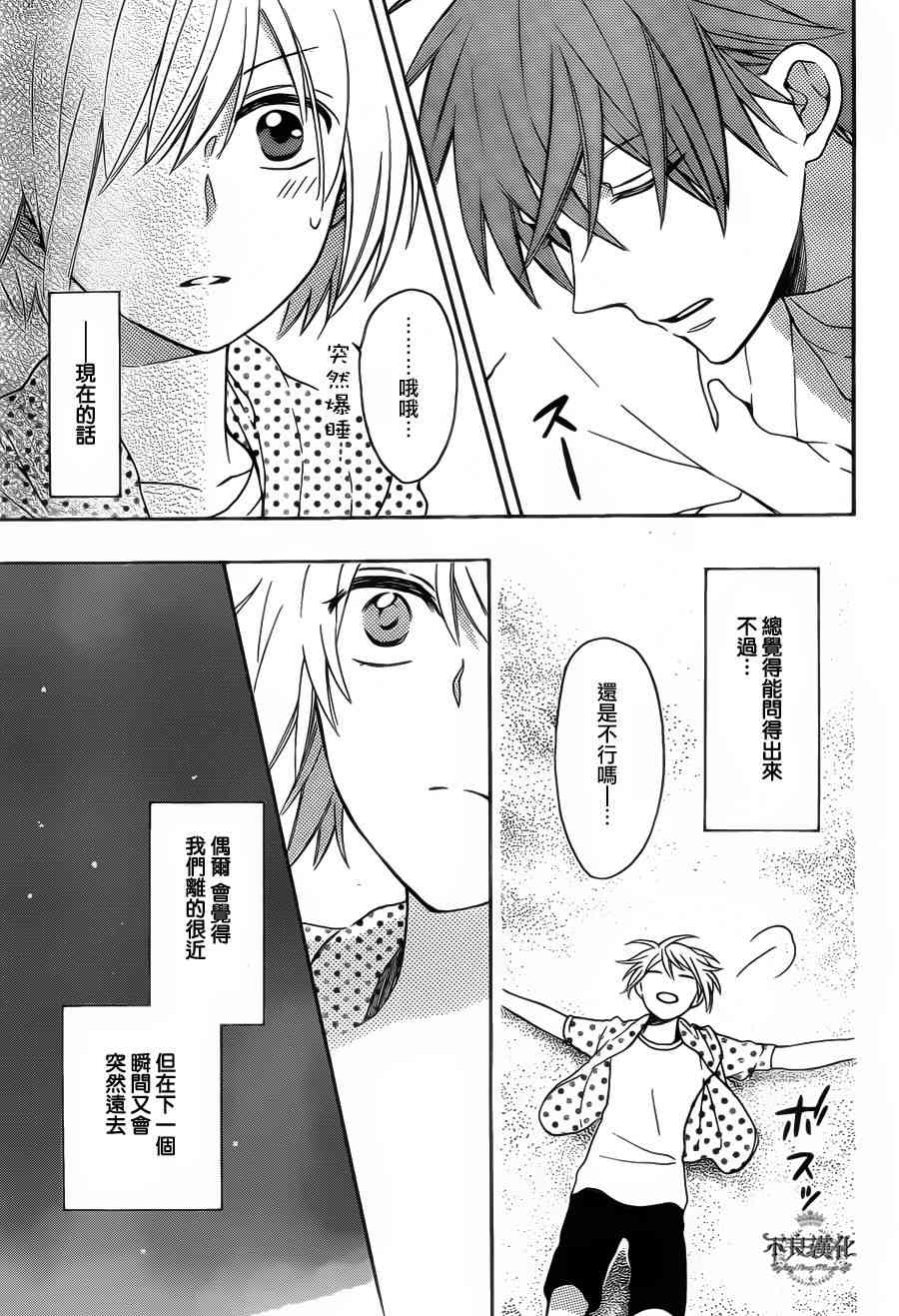 第 22 页