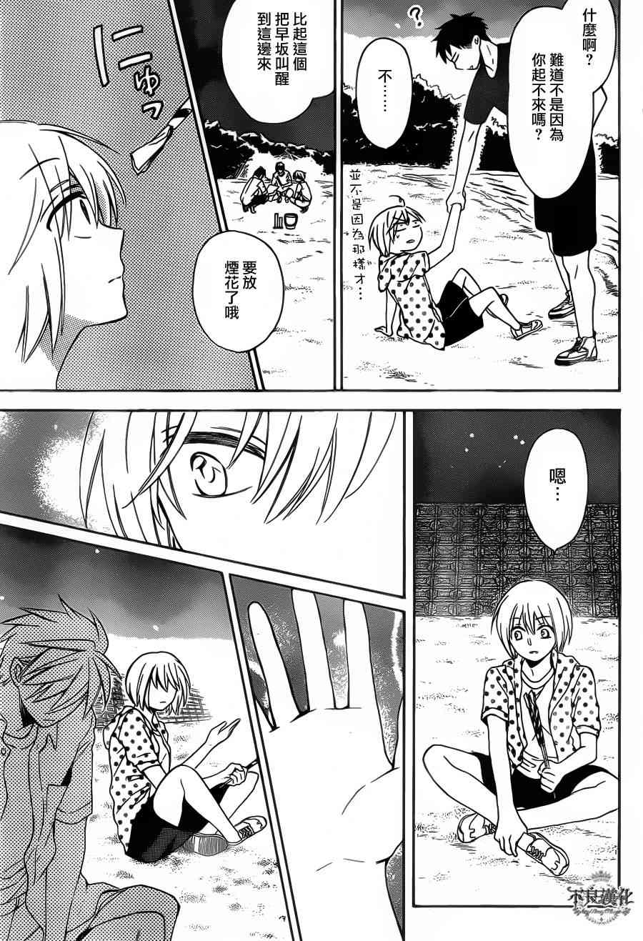 第 24 页
